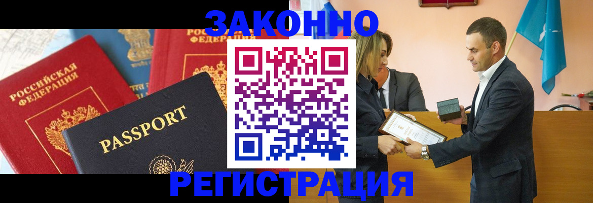 регистрация для школы в Омской области