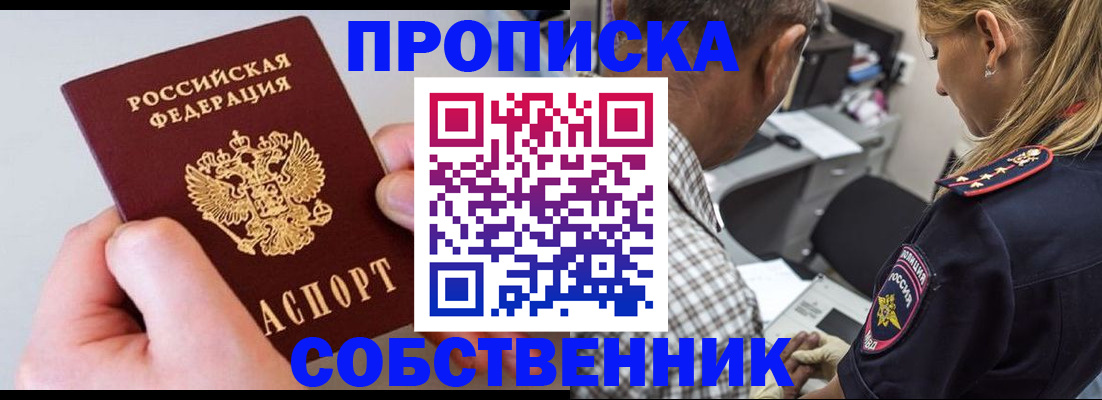 регистрация для дет. сада в Омской области